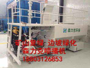 喷播机选购与租赁指南 一站式解析设备、厂家与市场行情