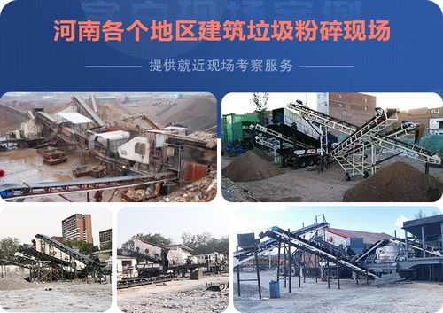 河南建筑垃圾粉碎机租赁多少钱 划算吗